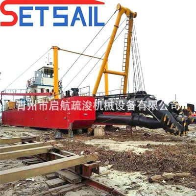 Customized Request Hydrocyclone Cyclone Type 7500m3 Water Flow Cutter Suction Dredger